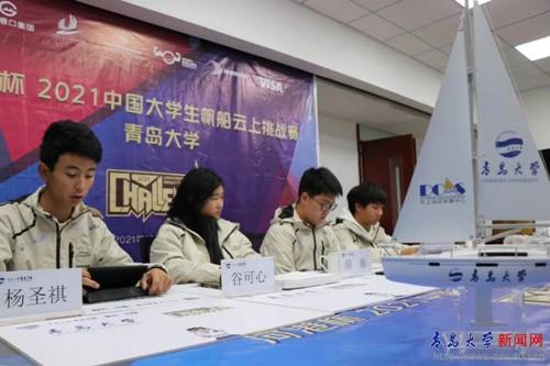https://www.qdu.edu.cn/__local/8/56/6B/AAAFF3785F83DF28EDF9FA7D97D_9B3BA8D4_44B0B.jpg